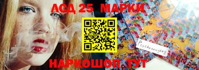 молекула духа Берёзовский