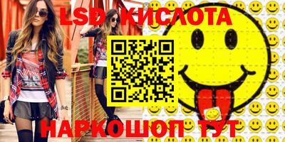 молекула духа Берёзовский