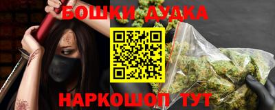 молекула духа Берёзовский