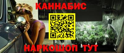 молекула духа Берёзовский
