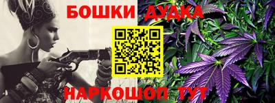 молекула духа Берёзовский
