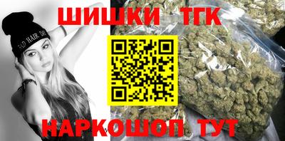 ALPHA-PVP Бийск