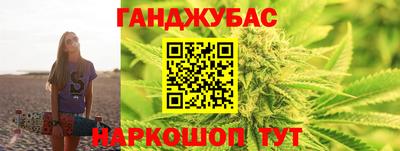 ALPHA-PVP Бийск