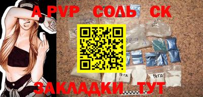 скорость mdpv Беслан