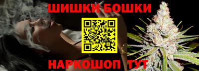 молекула духа Берёзовский