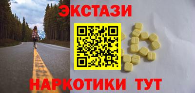 ALPHA-PVP Бийск