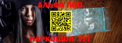 молекула духа Берёзовский