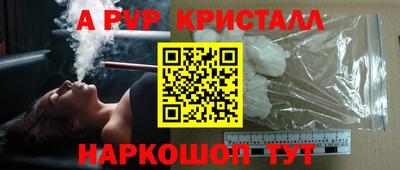 скорость mdpv Беслан