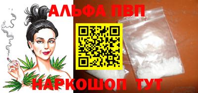 скорость mdpv Беслан