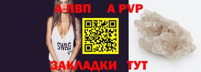 скорость mdpv Беслан