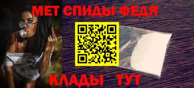 ALPHA-PVP Бийск