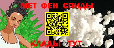 ALPHA-PVP Бийск