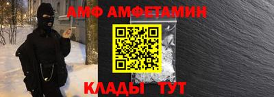 ALPHA-PVP Бийск