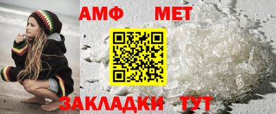 ALPHA-PVP Бийск