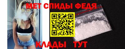 скорость mdpv Беслан