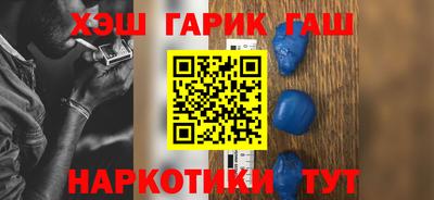 ALPHA-PVP Бийск