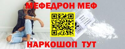 скорость mdpv Беслан