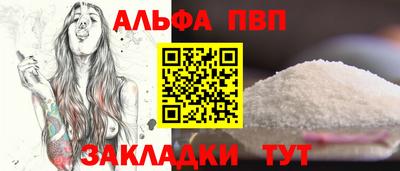 скорость mdpv Беслан