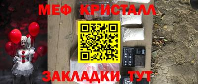 молекула духа Берёзовский