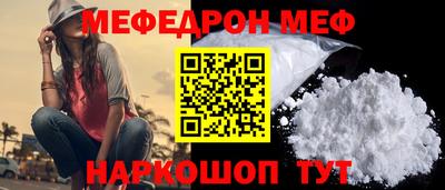 молекула духа Берёзовский
