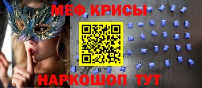 скорость mdpv Беслан
