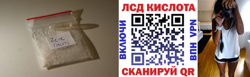 shop формула  Ялта  Лсд 25 экстази ecstasy 