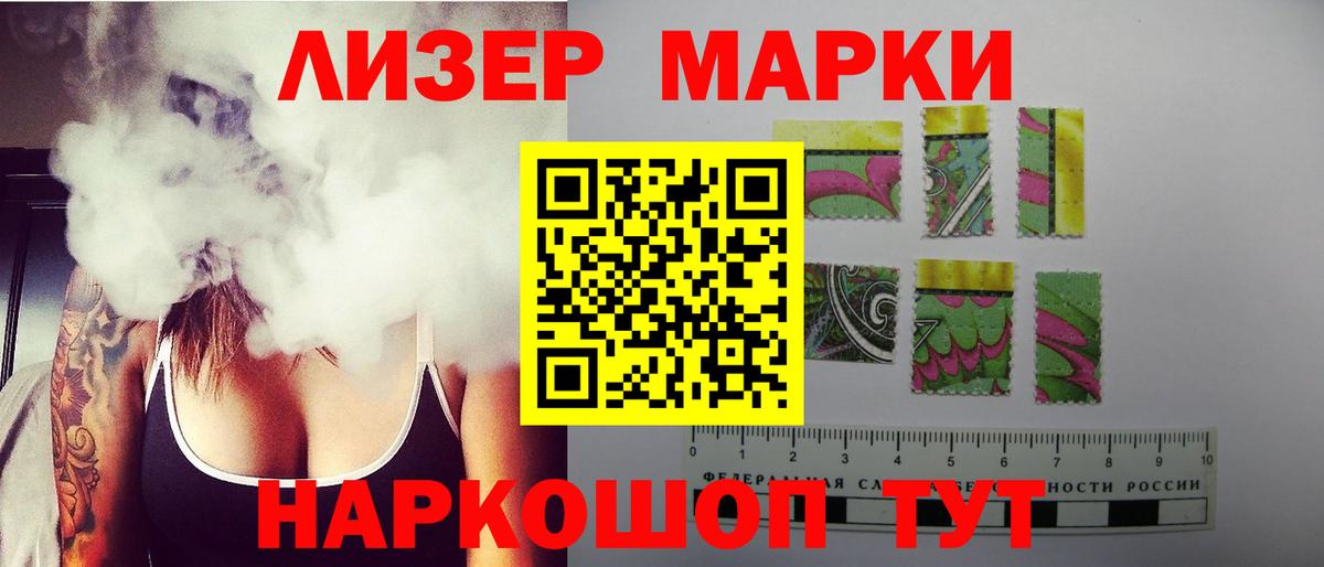 Ялта  Лсд 25 экстази кислота  ЛСД экстази ecstasy  Вход с VPN 
