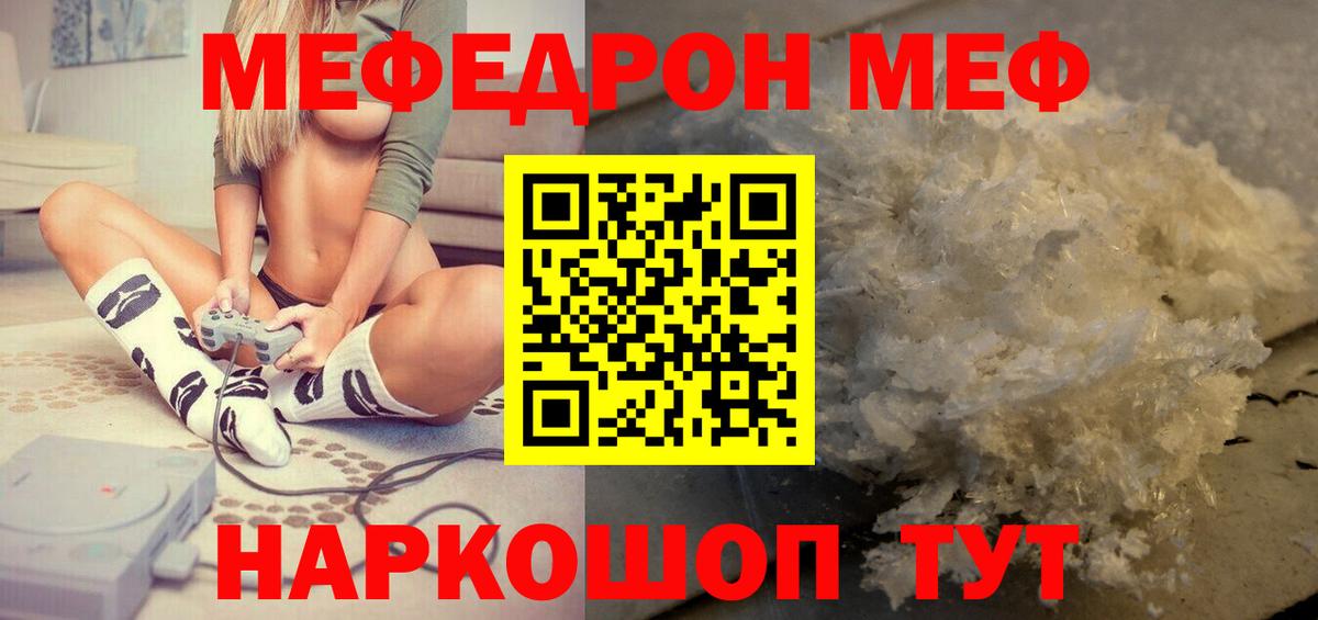 A PVP Ялта