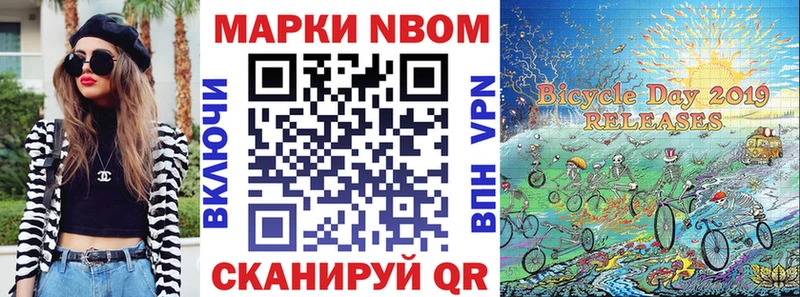 Наркотические марки 1,5мг  МЕГА онион  Ялта  даркнет сайт 