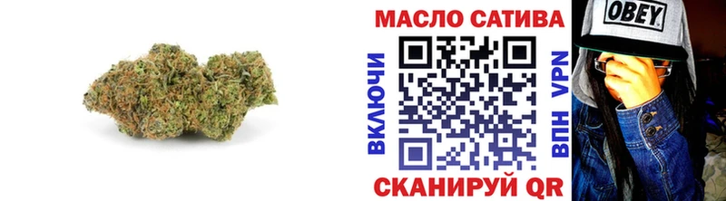 гидра как войти  Ялта  мориарти какой сайт  Дистиллят ТГК THC oil 
