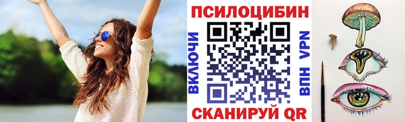 сколько стоит Ялта Псилоцибиновые грибы ЛСД