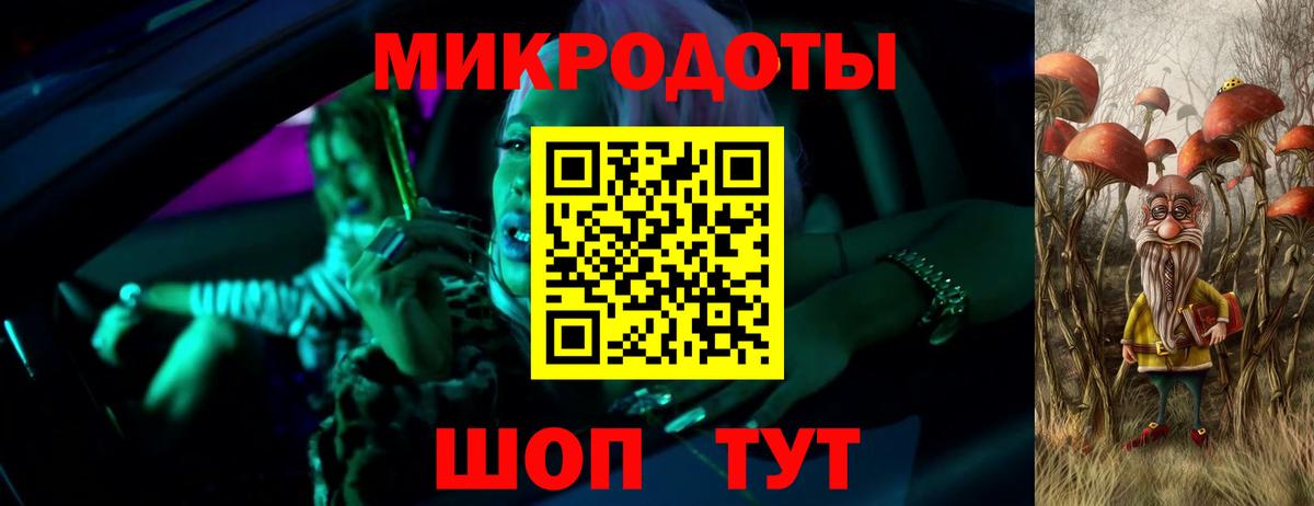 Псилоцибиновые грибы ЛСД Ялта